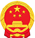 国徽